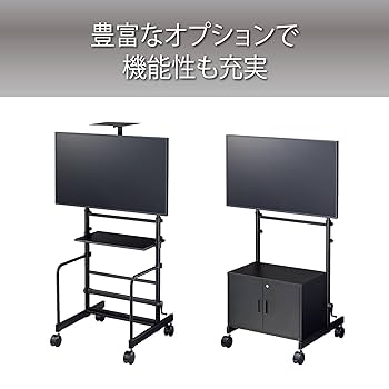 Amazon.co.jp: ハヤミ工産 テレビスタンド 80V型まで対応 VESA